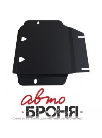 Защита раздаточной коробки с крепежом VW: AMAROK (10-), V - 2.0 TDI - цены, фото