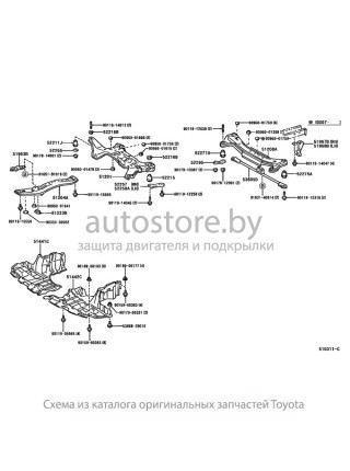 Защита двигателя TOYOTA AVENSIS 1997-2003 г.в. левая часть