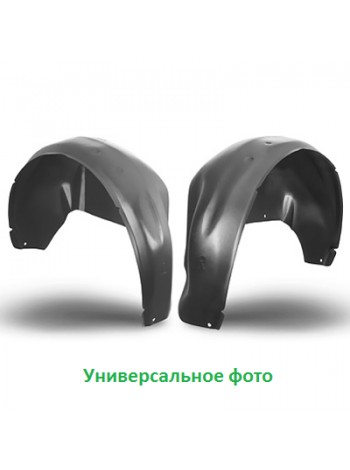 Подкрылки KIA Сerato (2 шт) передние широкие - цены, фото