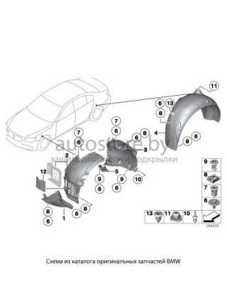 Подкрылок BMW: 7 (F01) с 2009-2010 передний левый задняя часть 
