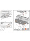 Защита двигателя FORD FOCUS III 2008-2011 г.в. "Alfeco" - цены, фото