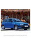 Подкрылок SEAT IBIZA 1993-2001 г.в. передний правый - цены, фото