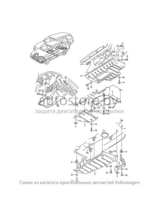 Защита двигателя Volkswagen Passat B3