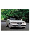 Подкрылки Nissan Sunny 1998-2004 г.в. пара передние широкие - цены, фото