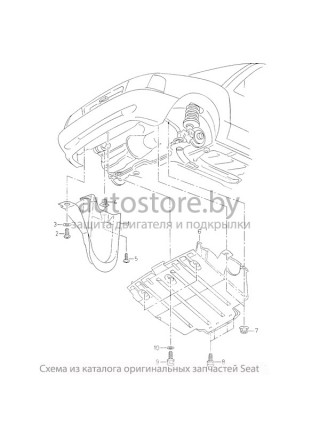 Защита двигателя SEAT TOLEDO 1991-1999 г.в.
